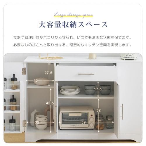 キッチンラック レンジ台 キッチン収納 レンジラック レンジボード 食器棚 キッ