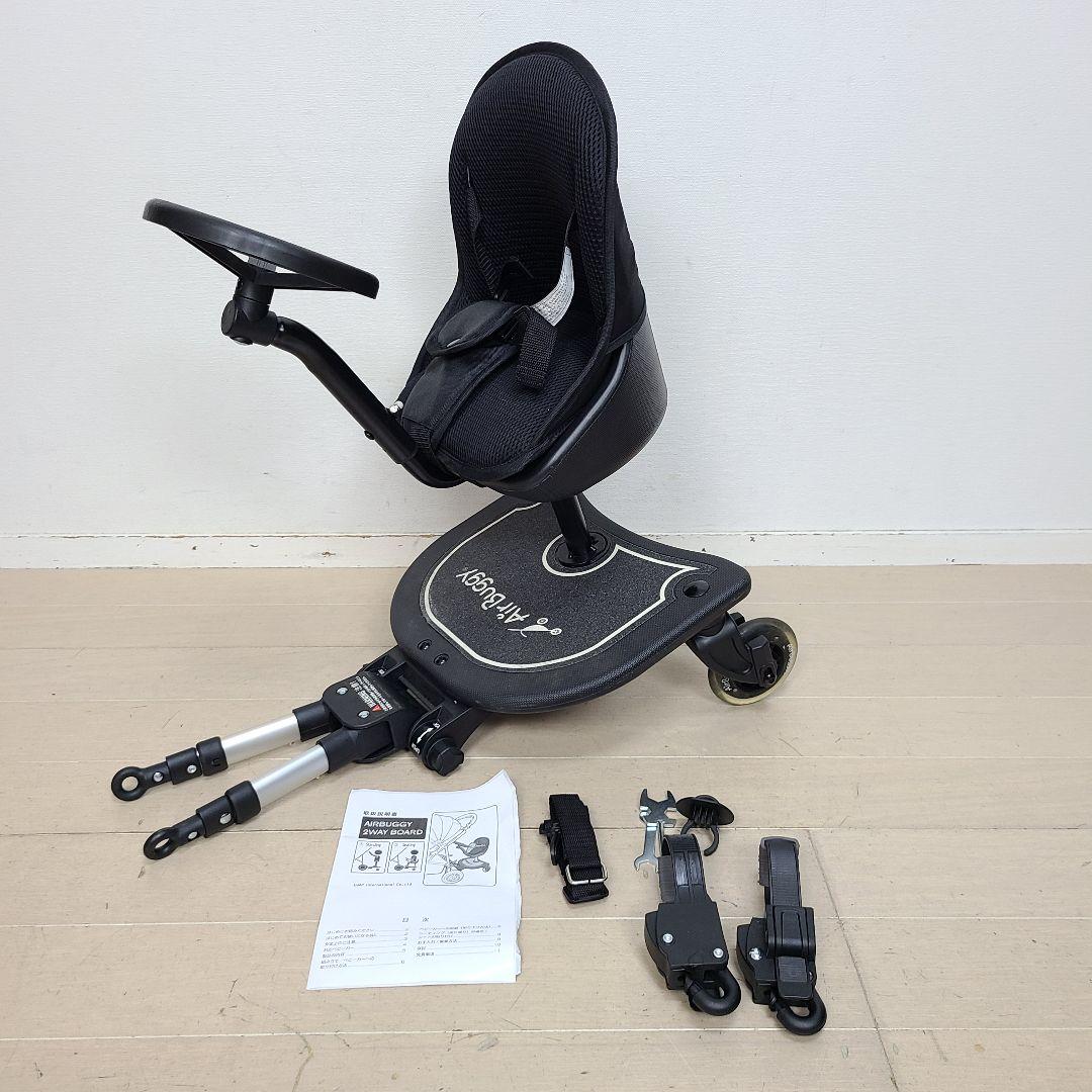 h*7様 美品 エアバギー 2wayボード 2人乗り ステップボード Air B