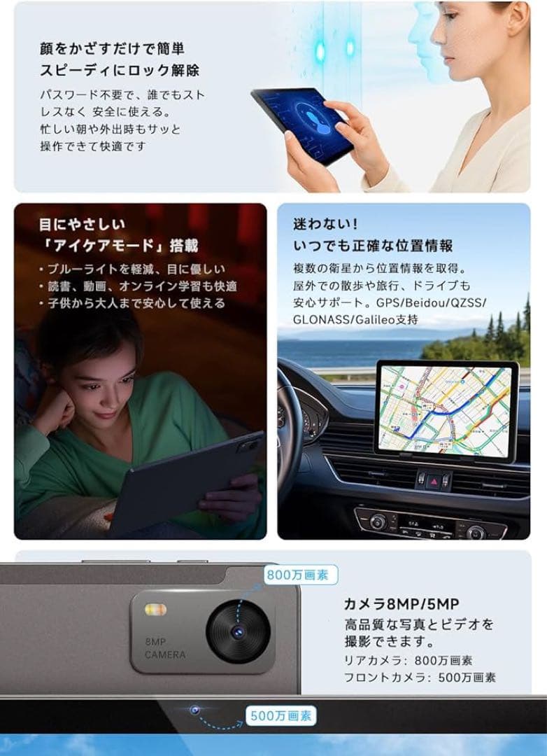 【即購入⭕️】 タブレット 10インチ 充電器 Type-C ケーブル付き