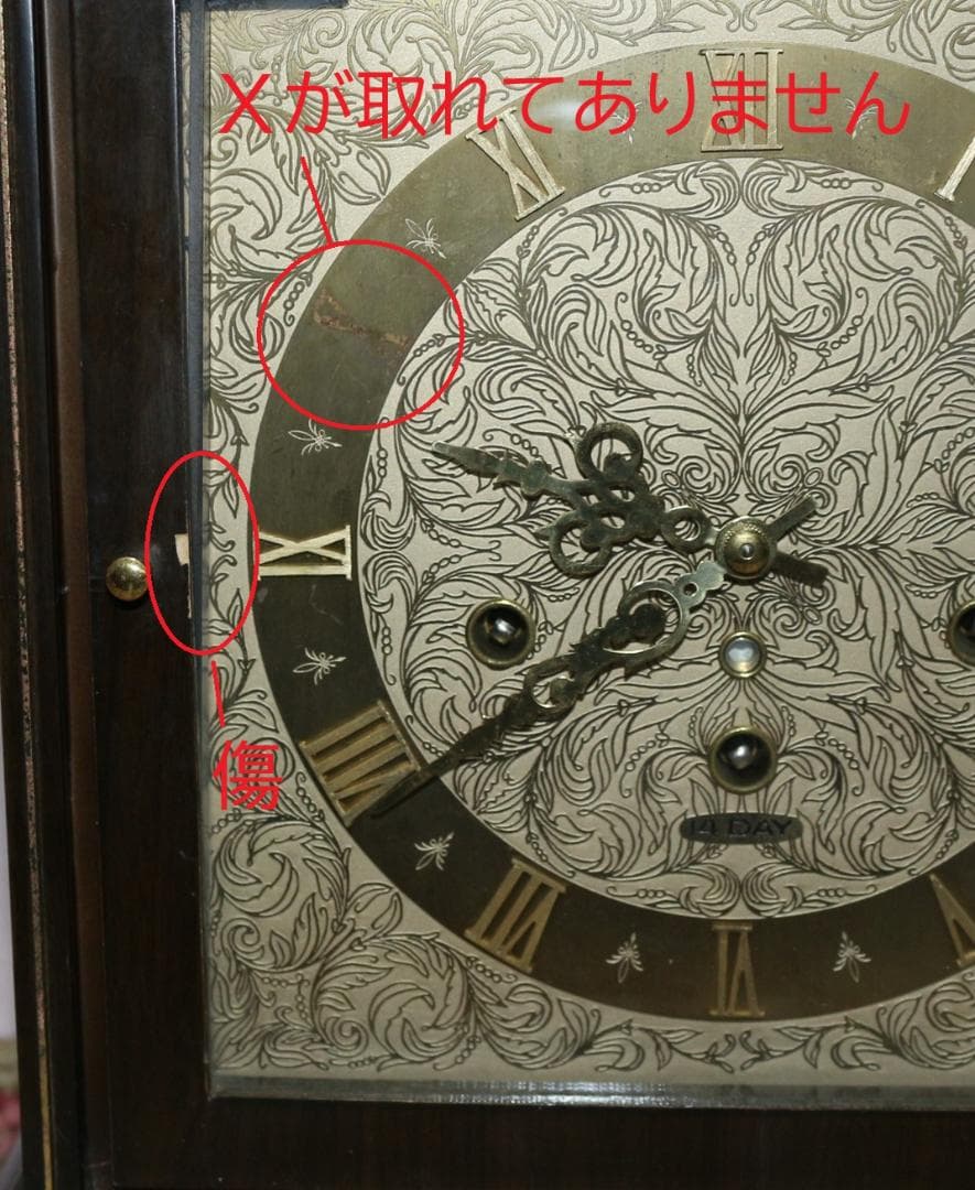 可動品 AICHI アイチ 愛知時計 置時計 ウエスト ミンスター チャイム