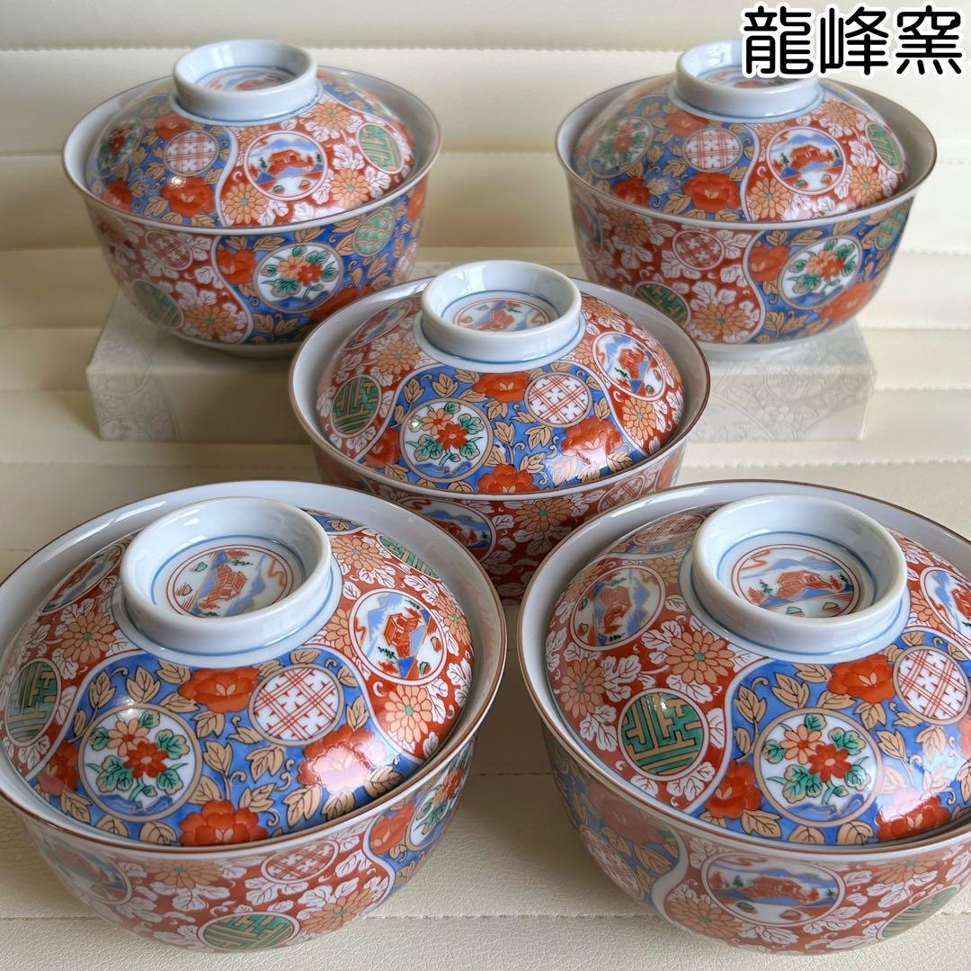 龍峰窯　蓋付きどんぶり揃　5客　丼ぶり　蓋付き碗　色絵　金彩古伊万里　和食器