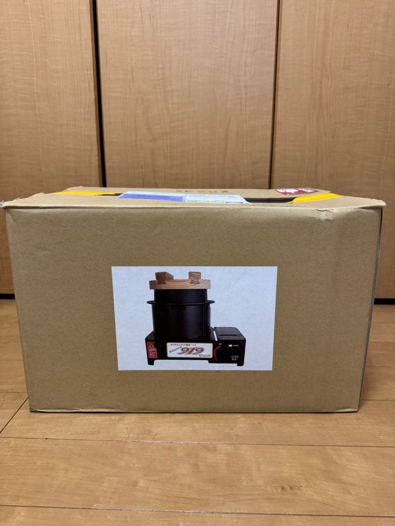 919 Quick クイック カセットガス 炊飯器 釜 防災 備蓄 アウトドア
