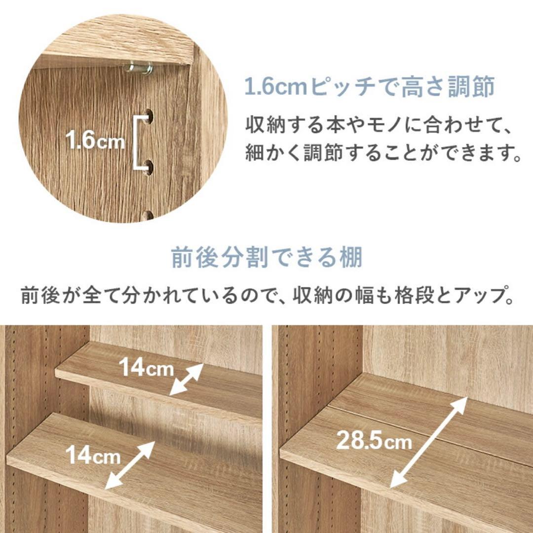 推し活 本棚 ホワイト【3月上旬まで】