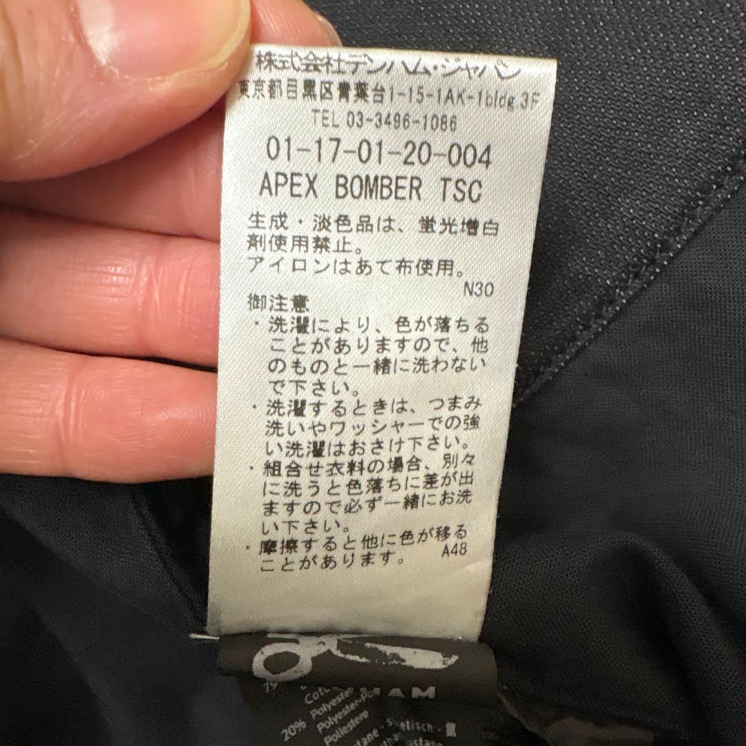 DENHAM ダークグレー ブルゾン