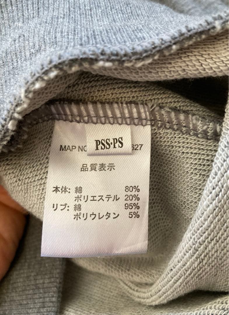 【美品】プッチージョ 6点セット（新品あり）