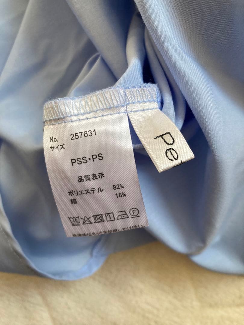 【美品】プッチージョ 6点セット（新品あり）