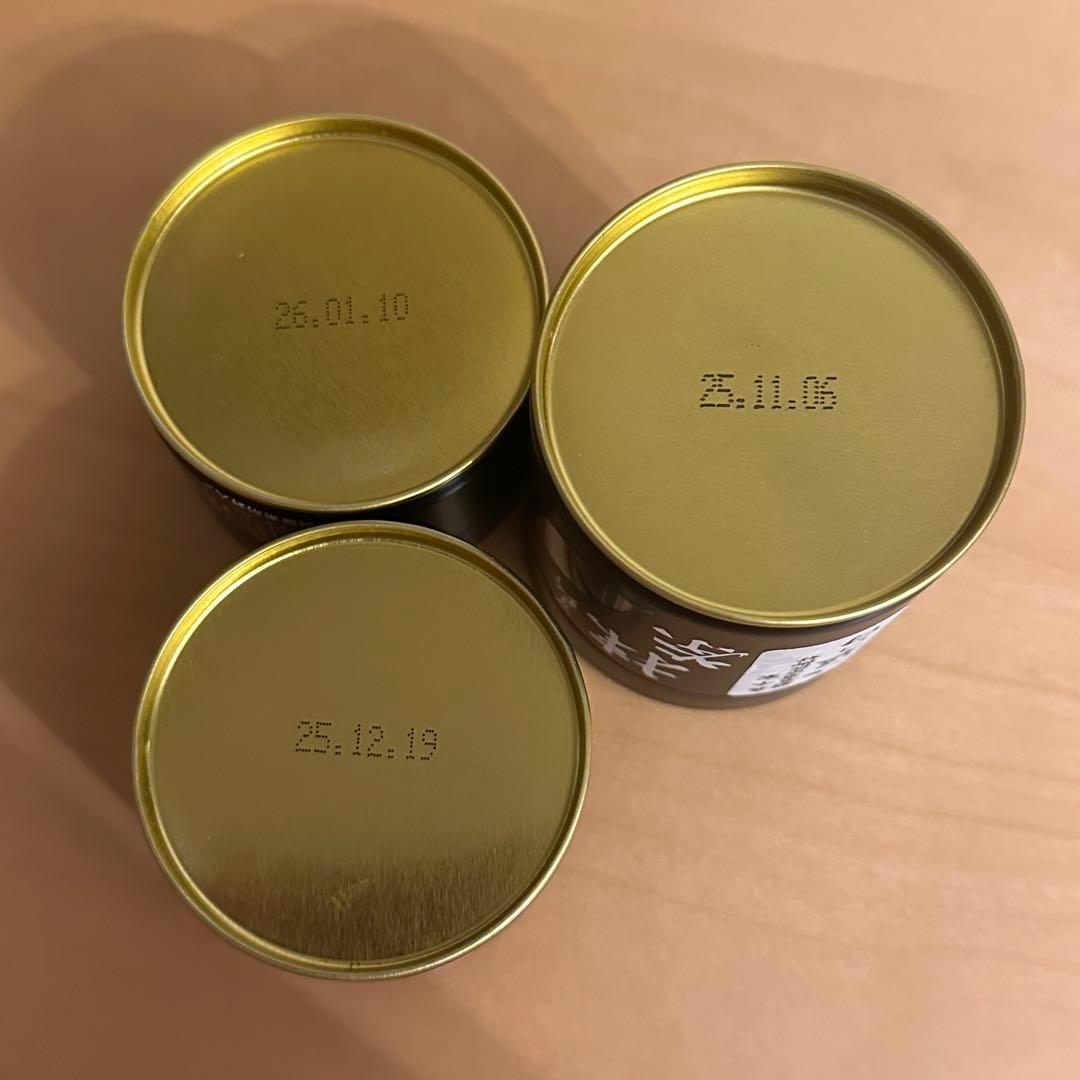 八女　抹茶 星野製茶園　八媛の白　新茶　八女の露　　Matcha rare