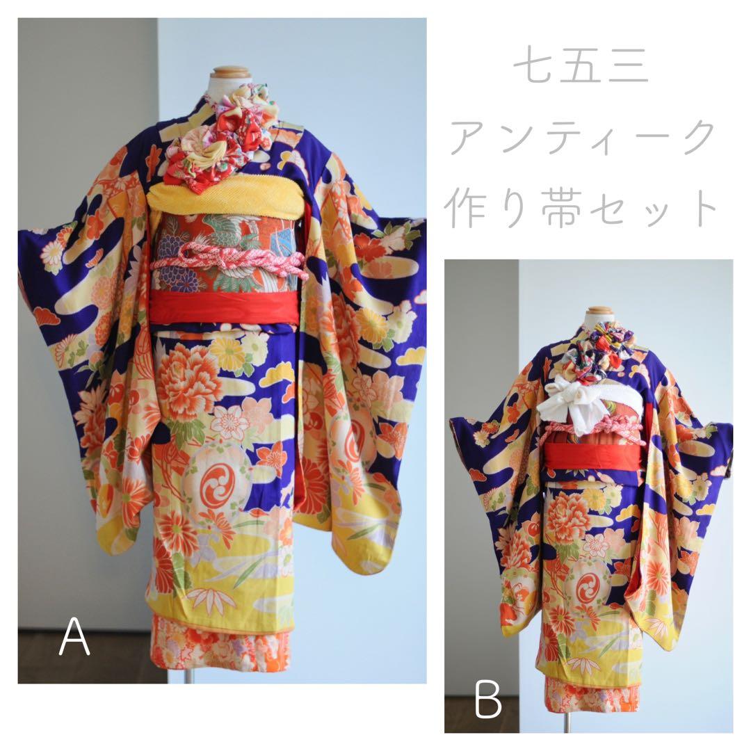 七五三 7歳 正絹 アンティーク 髪飾り 作り帯 紫 七五三セット 女の子