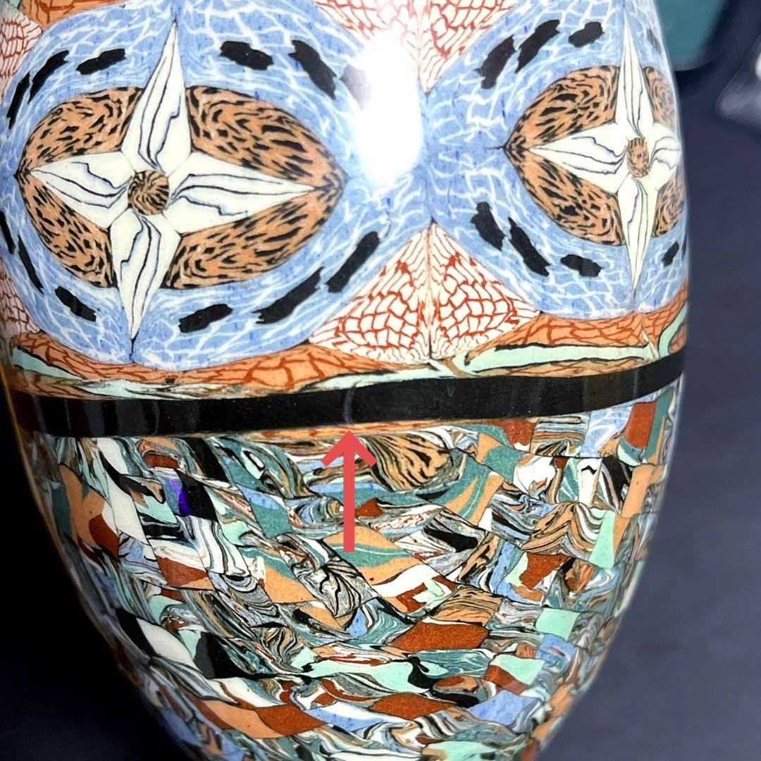 【希少品】vallauris フランス　JEAN GERBINOヴィンテージ花瓶