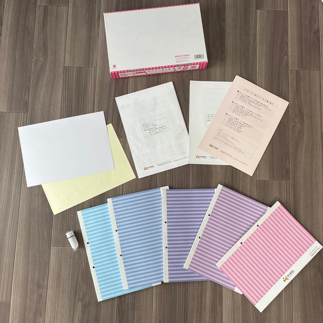 【EQWEL】すくすくドリル〈4箱〉 うさぎ、ライオン（1〜10）全て揃ってます