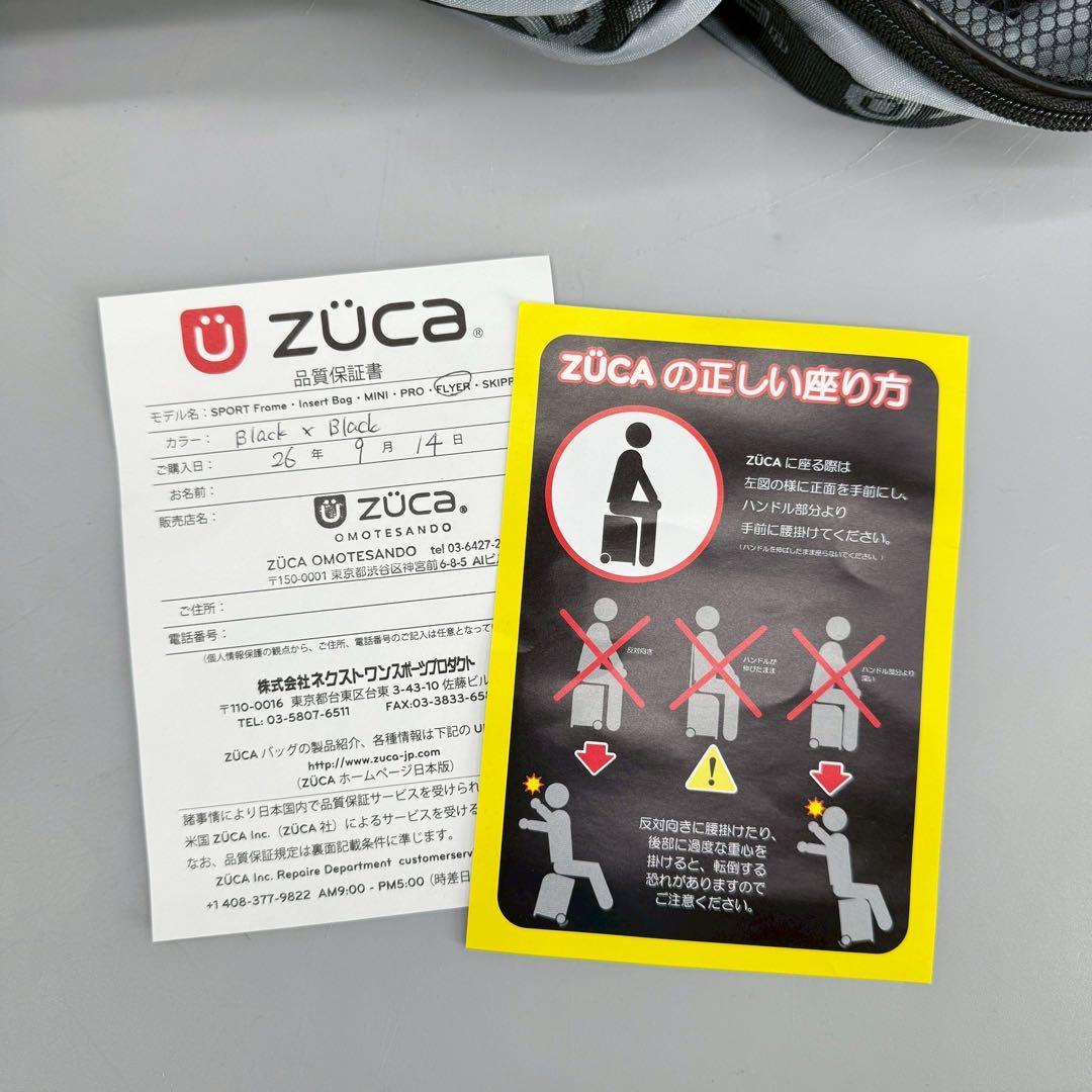 ZÜCA ズーカ フライヤー トラベル Flyer Travel