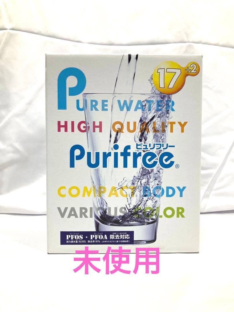 494N9パ 未使用 キッツマイクロフィルター ピュリフリー ホワイト