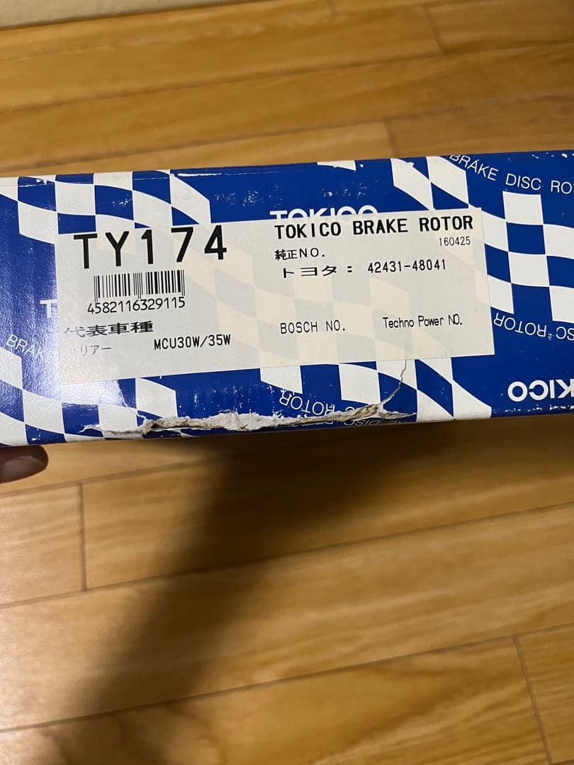 DIXCEL スリットローター　フロント、リア　30ハリアー　クルーガー