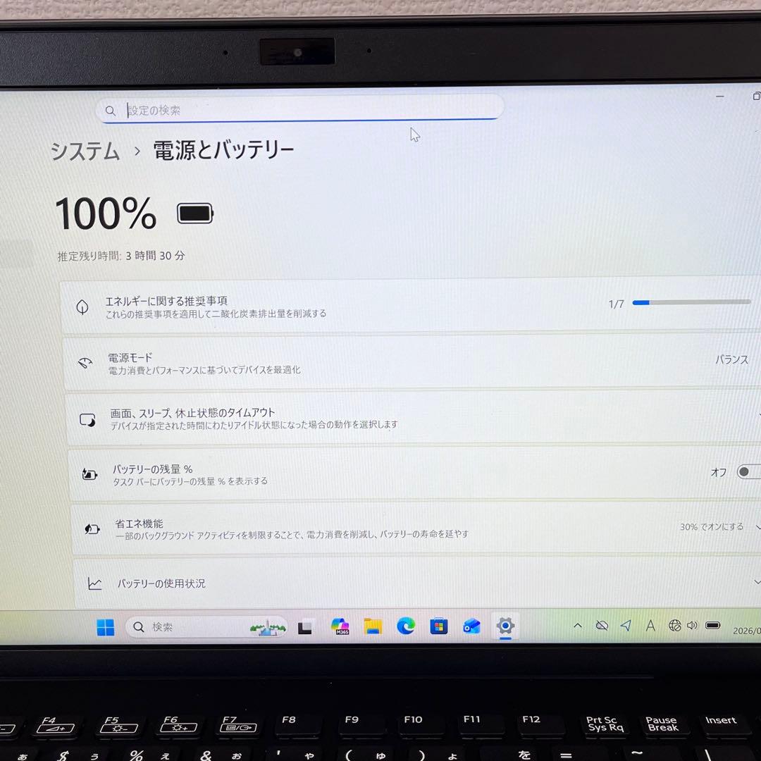 office2024 SONY/i7第8世代/メモリ16GB/SSD256GB