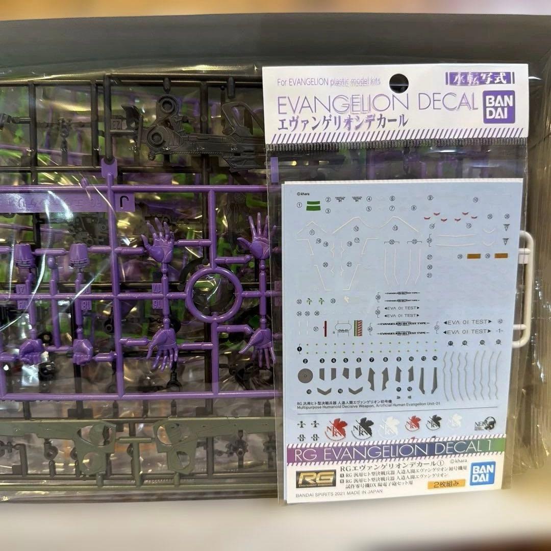 RG エヴァンゲリオン　初号機　劇場版　未組み立て