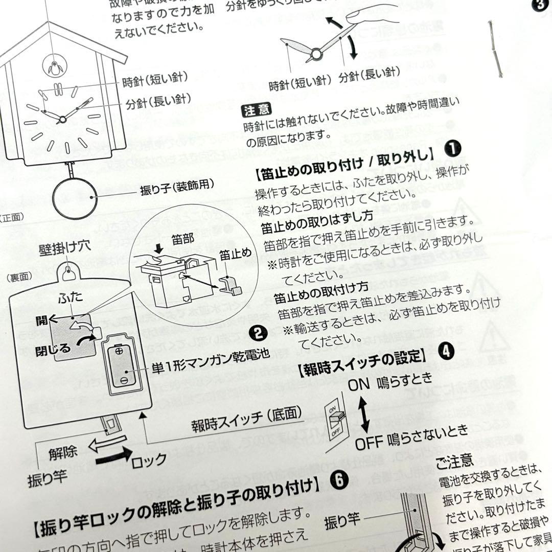 オークビレッジ カッコークロック Oak Village 壁掛け時計