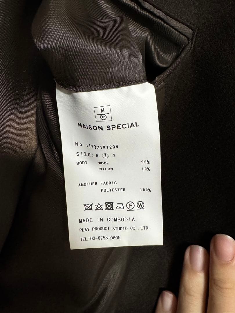 【MAISON Special】Super140s PrimeOver Coat