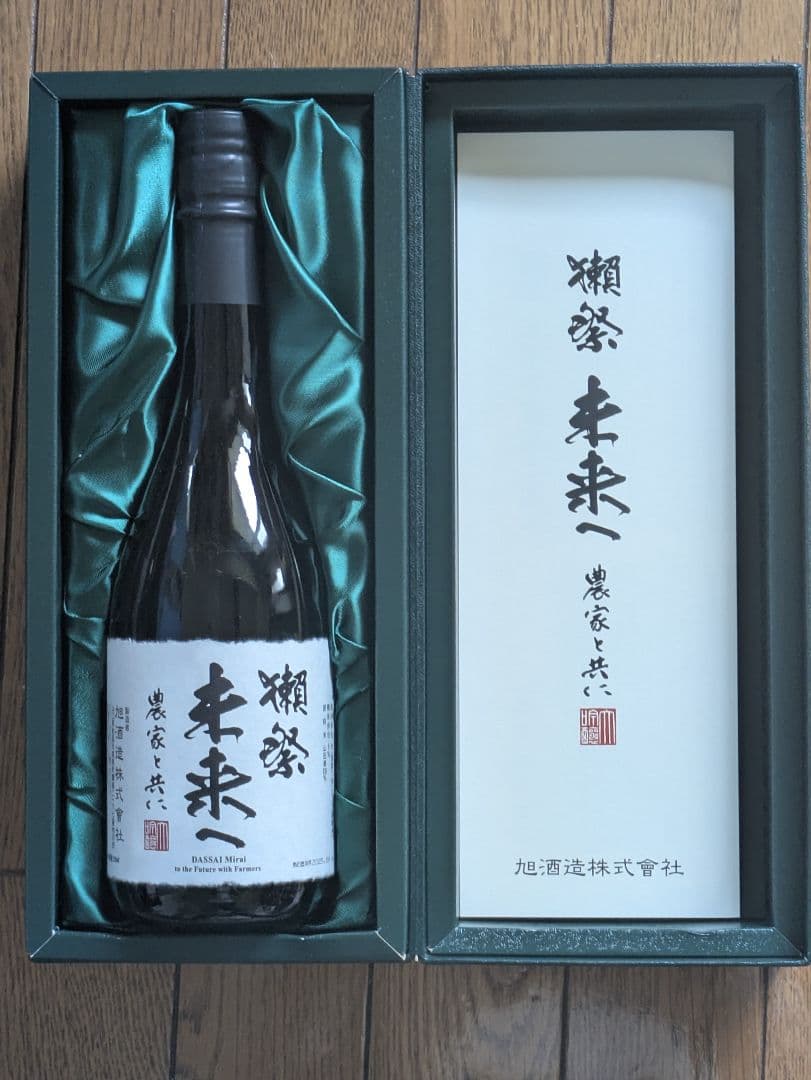 獺祭 未来へ 720ml 精米歩合8%