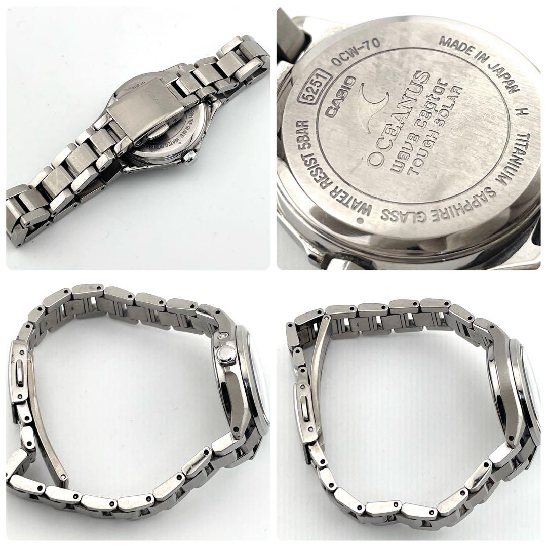 【稼働】カシオ　オシアナス　シェル文字盤　電波ソーラー　デイト　腕時計