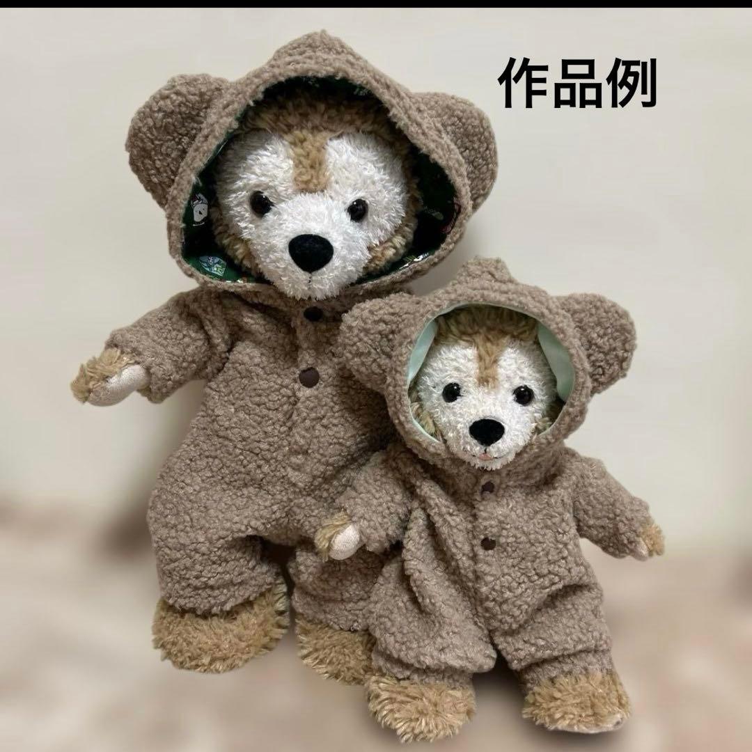 オーダーお問い合わせページ