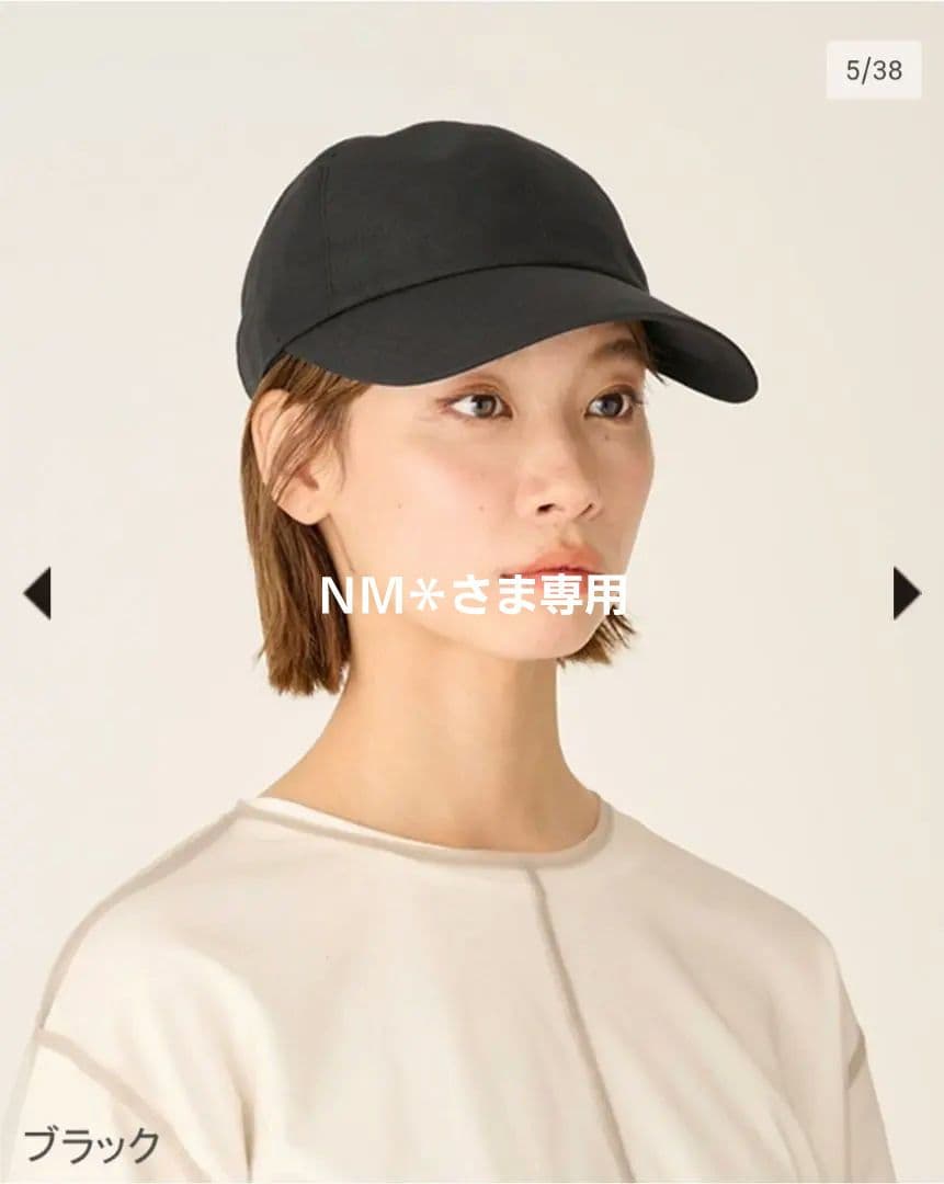 【新品 未使用】サンバリア100 黒 帽子 キャップ ブラック