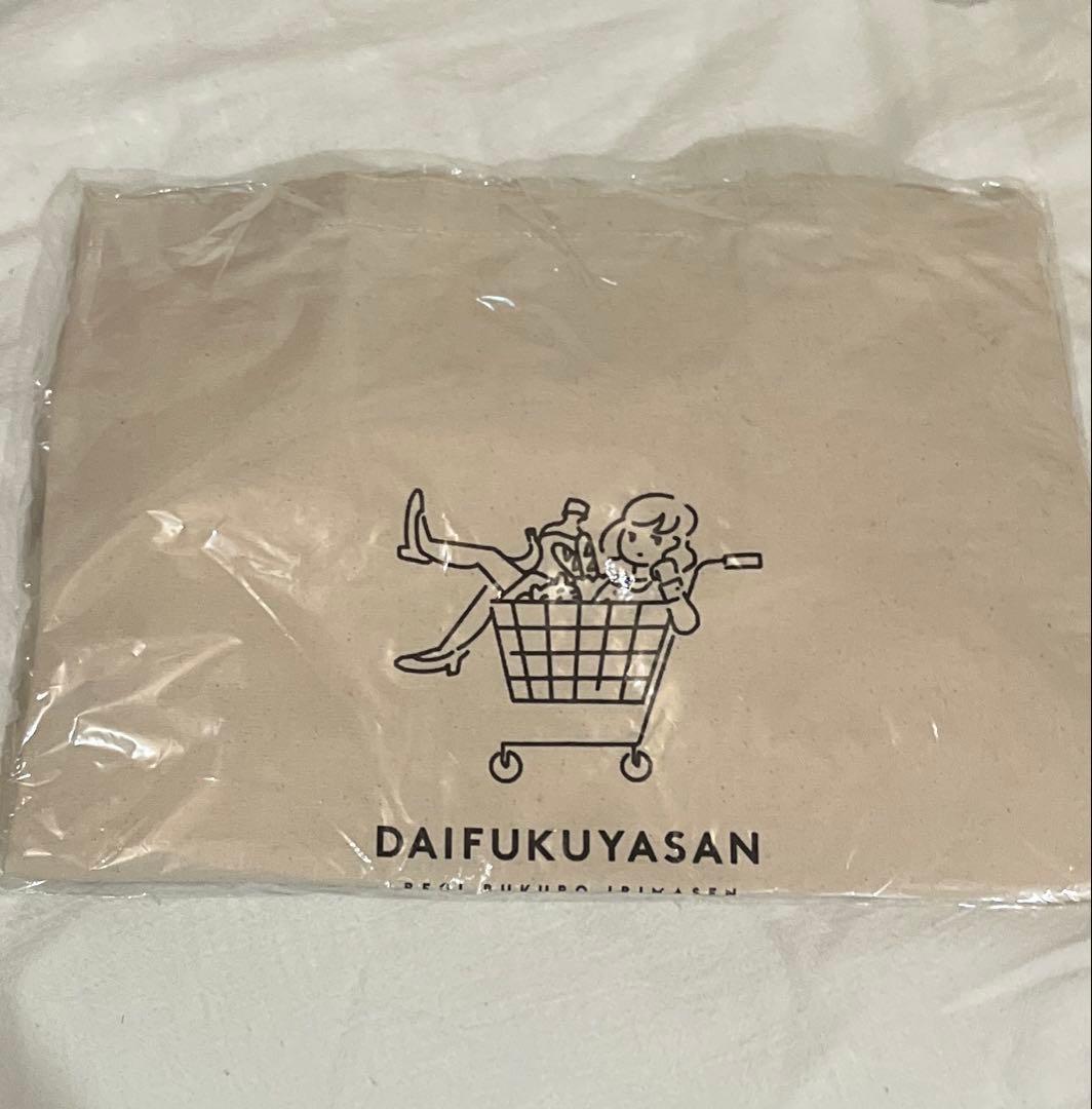 nqrse なるせ 11201 オードトワレ 01 香水 だいふくやさん