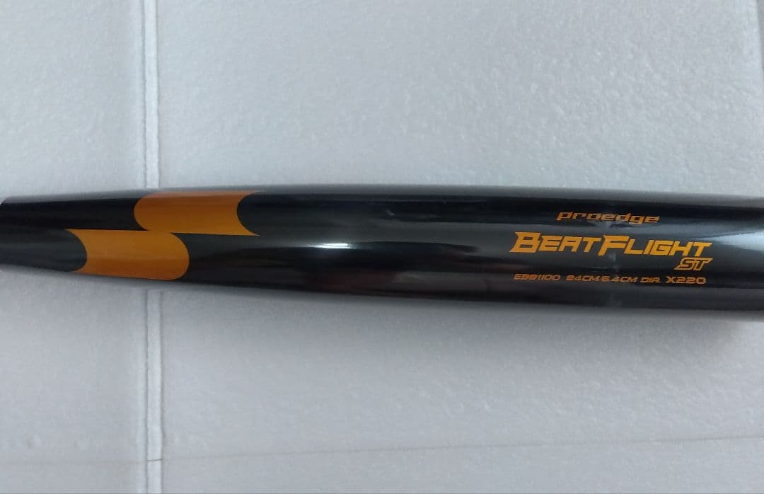 高校野球新基準対応　 エスエスケイ BEAT FLIGHT 硬式バット 84cm