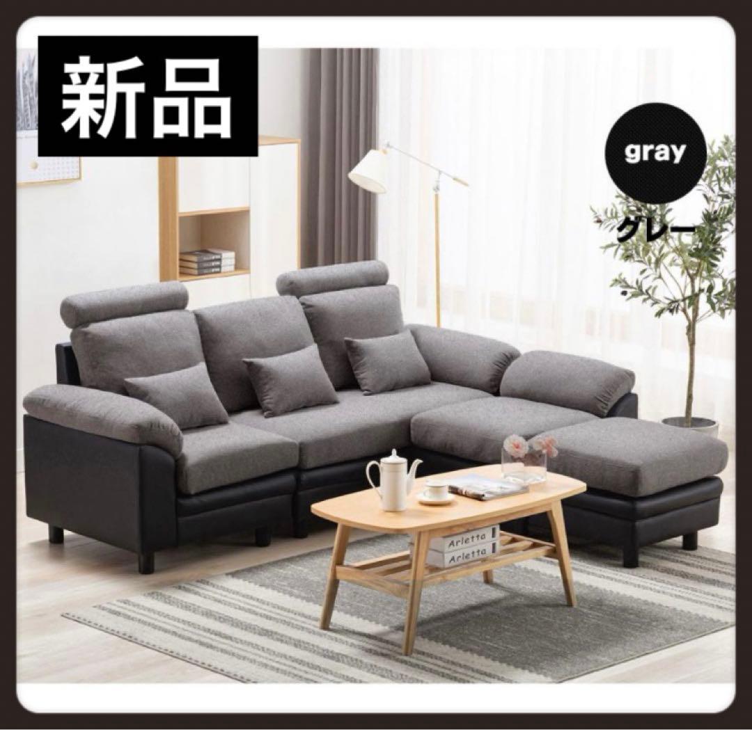 送料込み　ソファ　ソファー　3人掛け　ソファセット　レザー調　グレー×ブラック