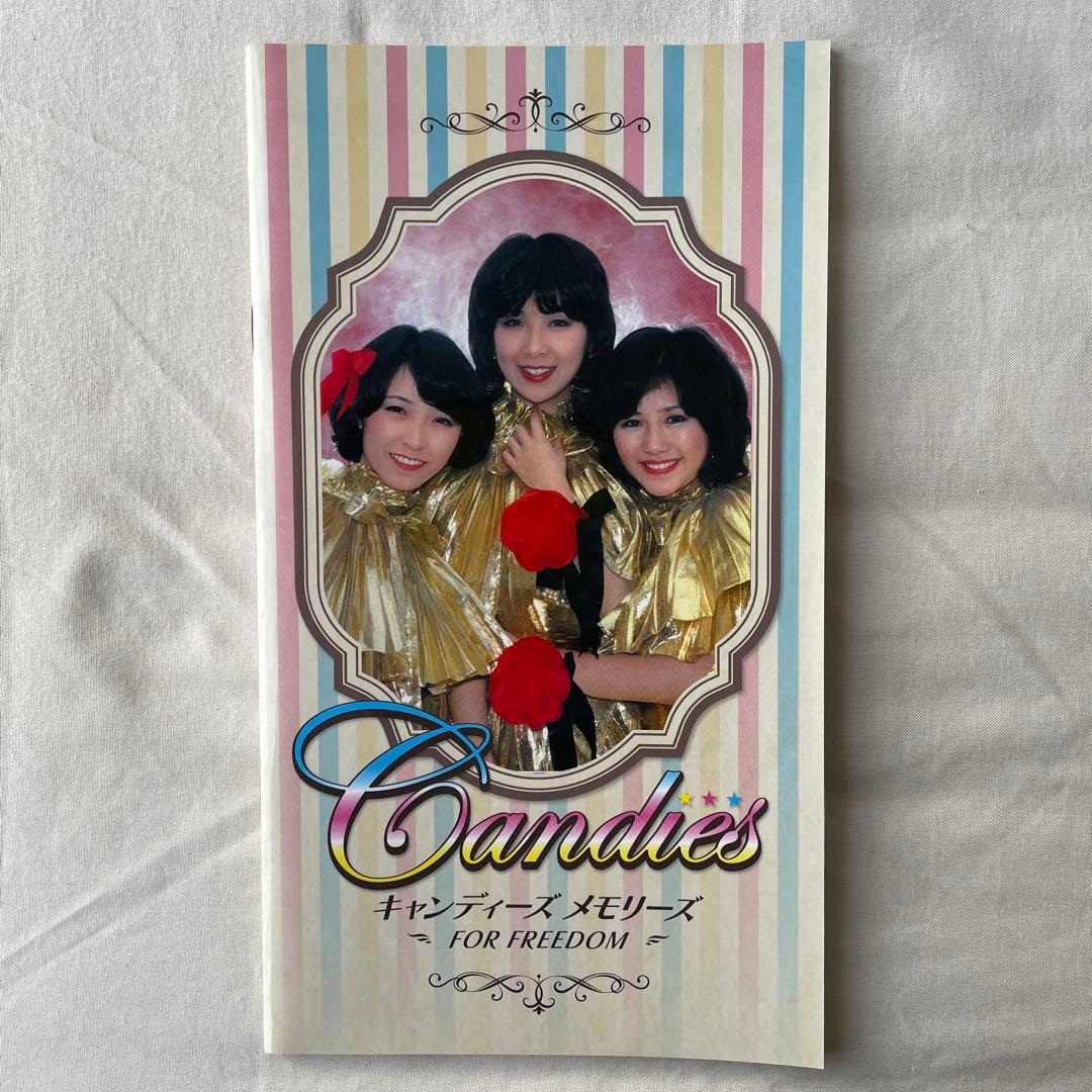 DVD キャンディーズメモリーズ FOR FREEDOM DVD5枚組BOX
