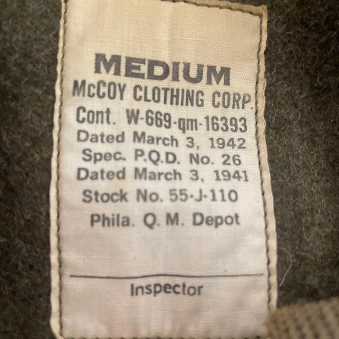 リアルマッコイズ　タンカース