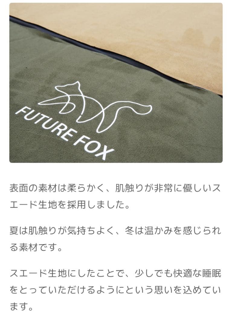 FUTUREFOX ワイド キャンプマット 特殊ウレタン幅90cm 自動吸気機能