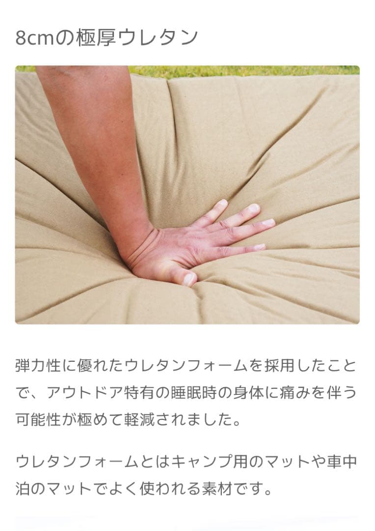 FUTUREFOX ワイド キャンプマット 特殊ウレタン幅90cm 自動吸気機能