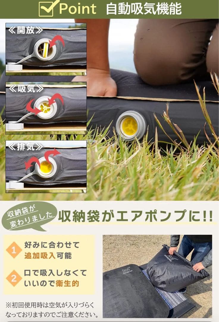 FUTUREFOX ワイド キャンプマット 特殊ウレタン幅90cm 自動吸気機能