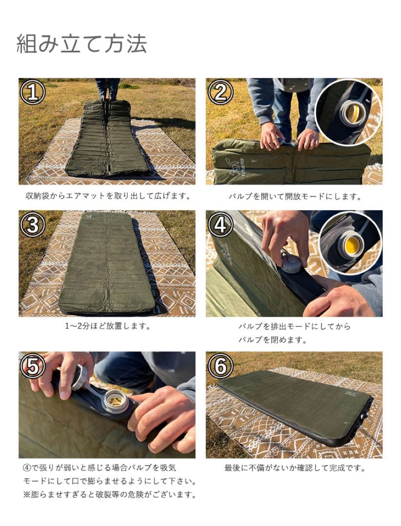 FUTUREFOX ワイド キャンプマット 特殊ウレタン幅90cm 自動吸気機能