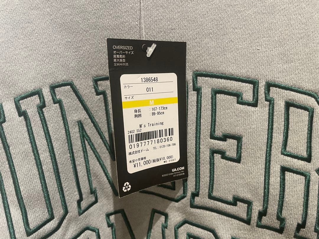 Under Armour 福袋