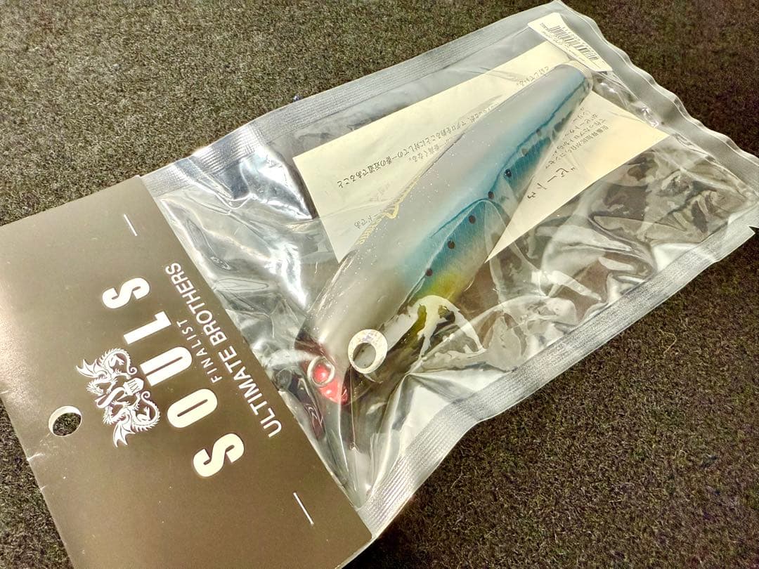 SOULS　モグラッパー170-105新品未使用　ソウルズ　バズー　パドルベイト