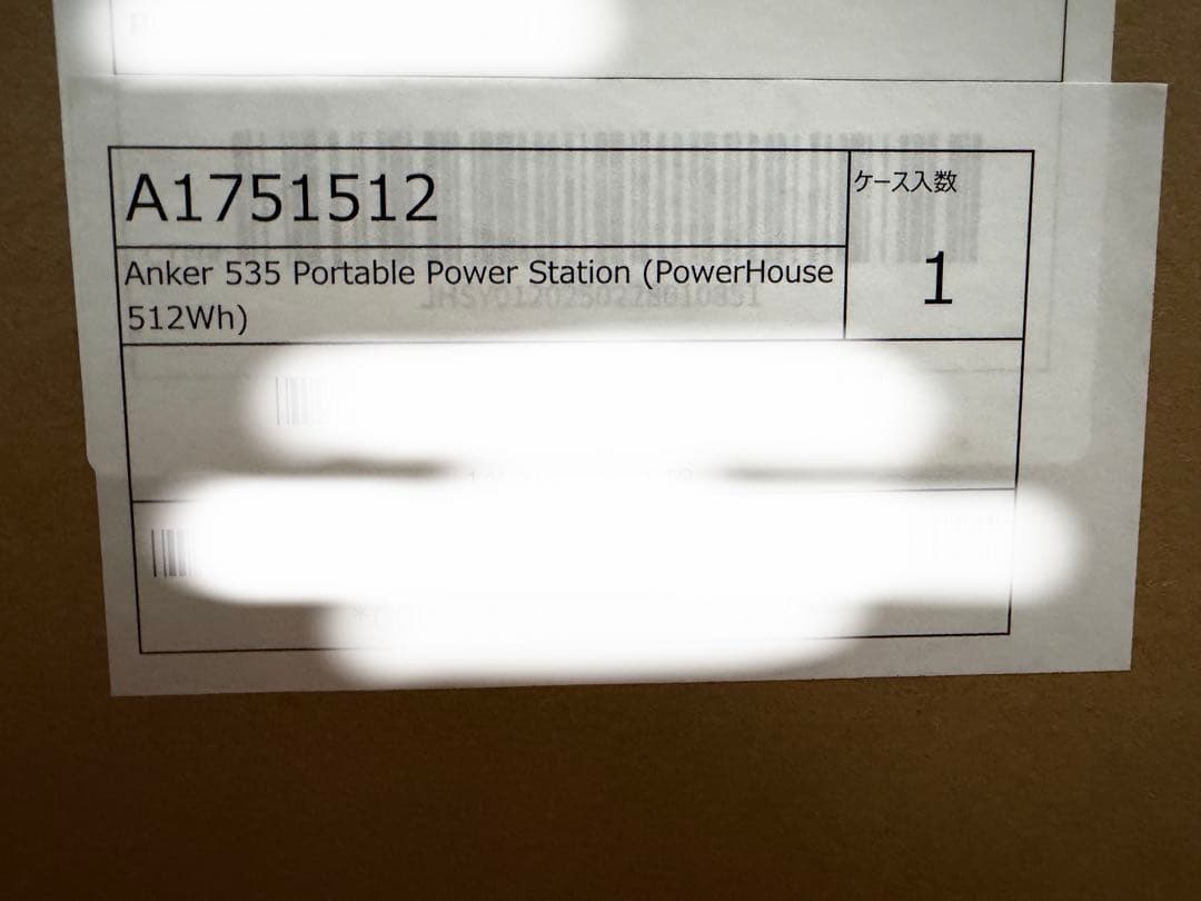 発電機・ポータブル電源 Anker 535 Portable Power Station (512Wh)