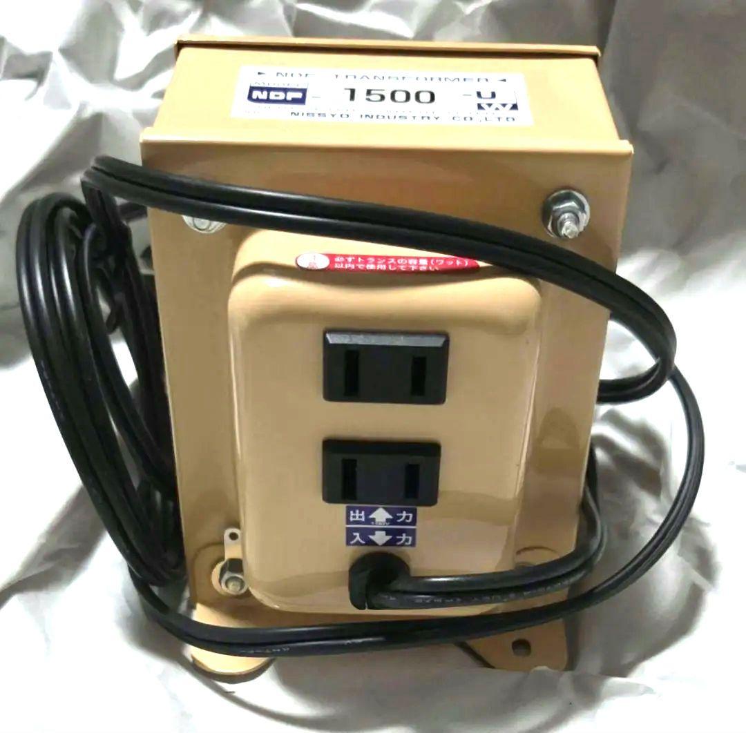 NDF-1500-U 変圧器 1500W
