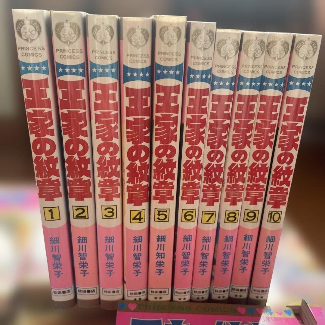 王家の紋章 1〜70巻　全巻セット　まとめ売り　漫画　本