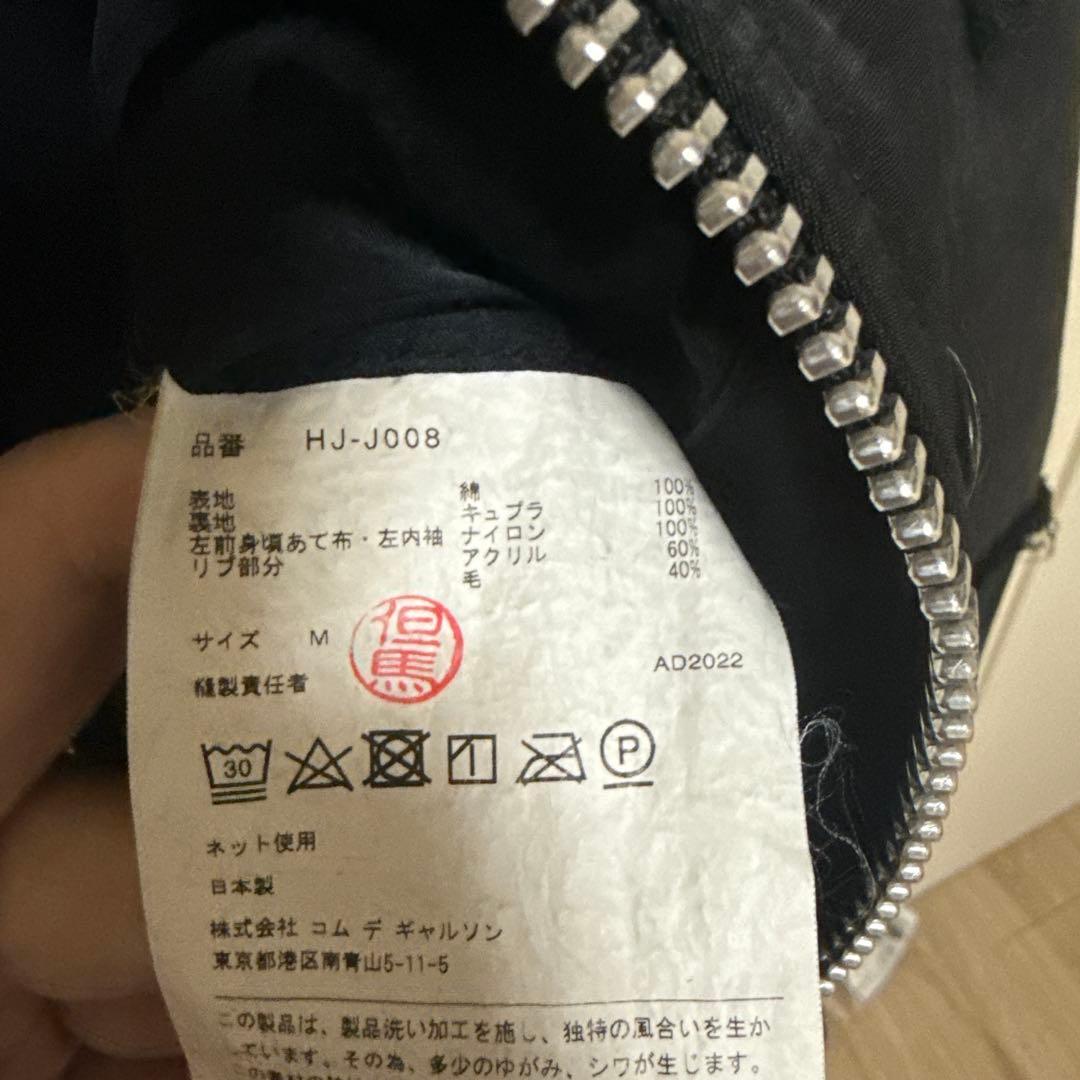 22AW MA-1 ボンバージャケット