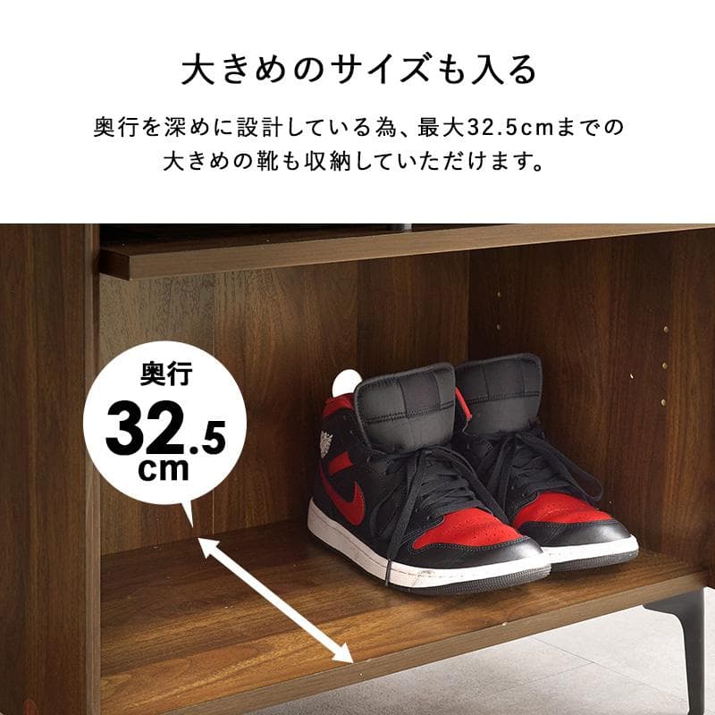 シューズラック 2扉タイプ 幅61cm ナチュラル [8093]