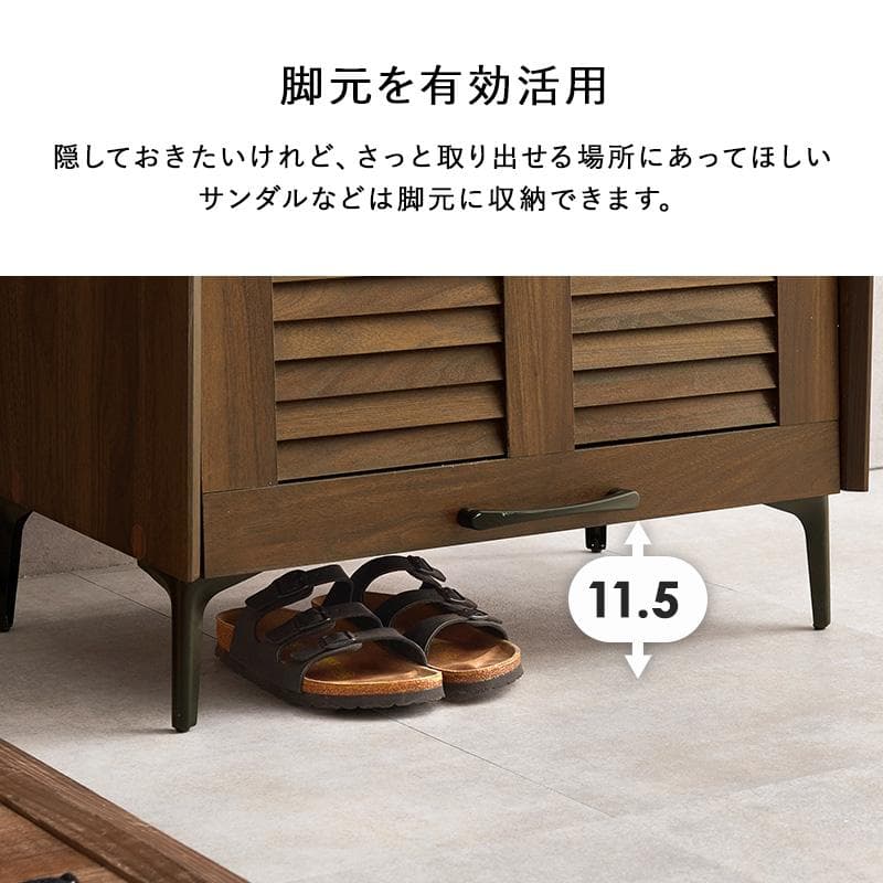 シューズラック 2扉タイプ 幅61cm ナチュラル [8093]