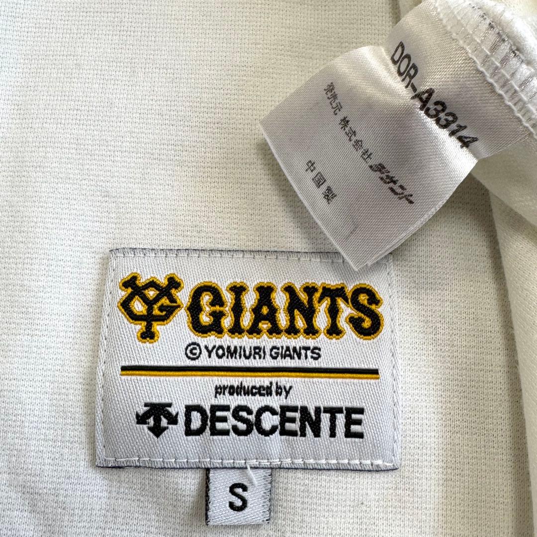 希少 1998-2005 読売ジャイアンツ 高橋由伸 デサント製 ユニフォーム