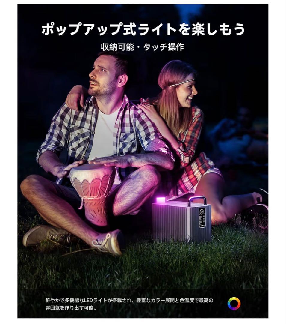 VOLTME Hako600 ポータブル電源 577Wh 純正弦波 PSE防災