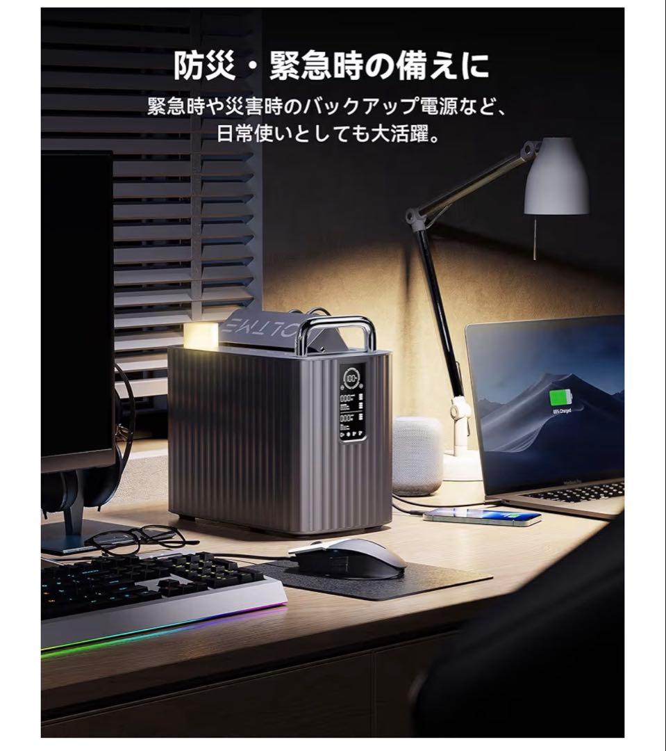 VOLTME Hako600 ポータブル電源 577Wh 純正弦波 PSE防災