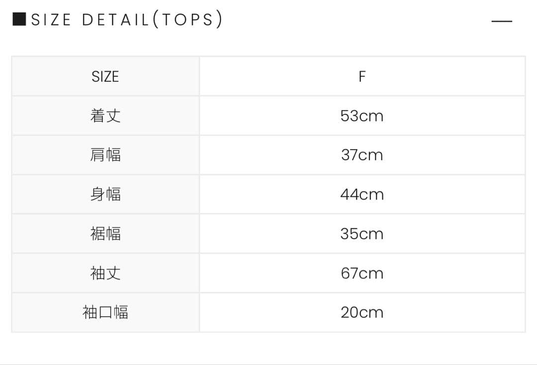 トップス ANDMARY Judy set up