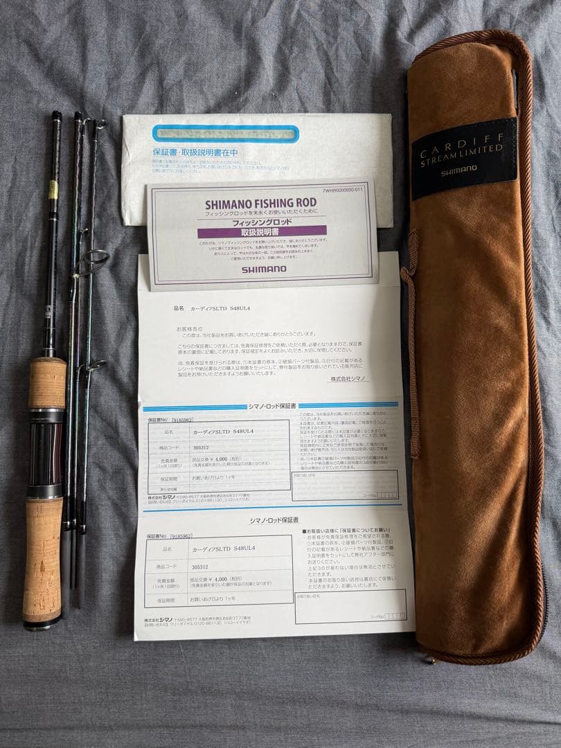 ロッド SHIMANO CARDIFF STREAM LIMITED s48ul-4