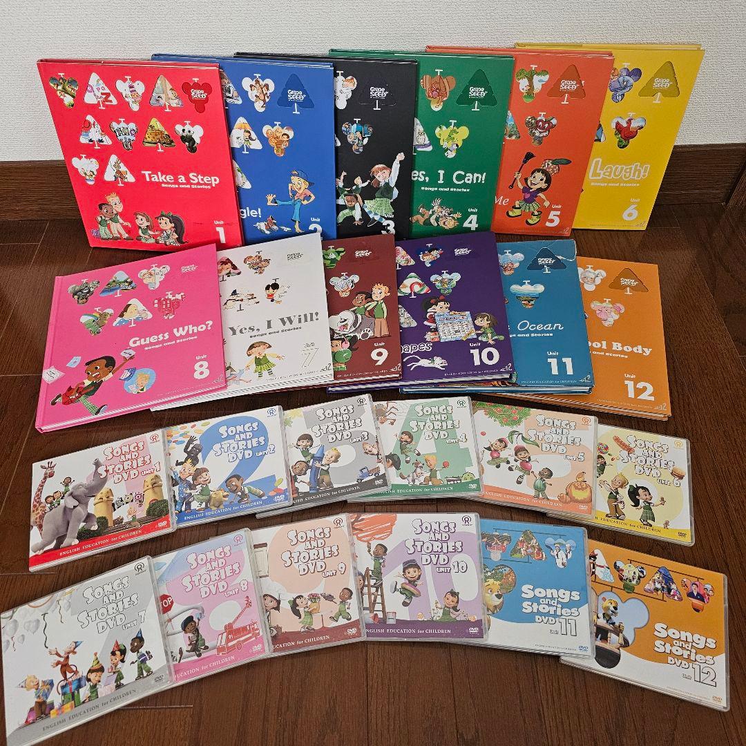 グレープシード ユニット 1～12 CD DVD 付き REP 子ども 英語