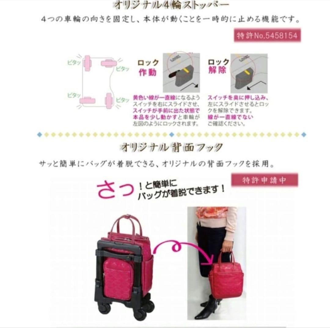 美品　swany スワニー キャリーバッグ クロコ型押し ワインレッド