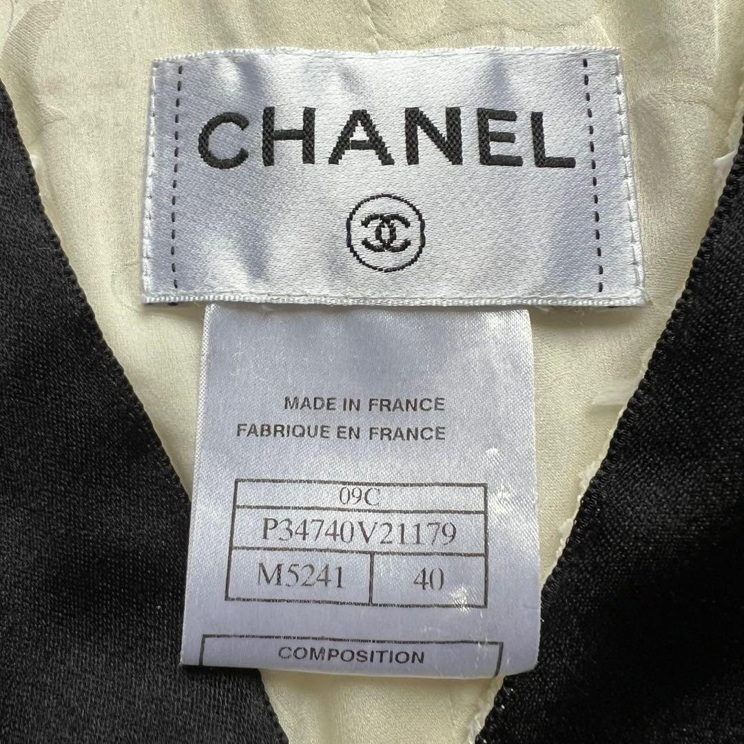 CHANEL バイカラーツイードワンピース フリル襟 ハートココマークボタン